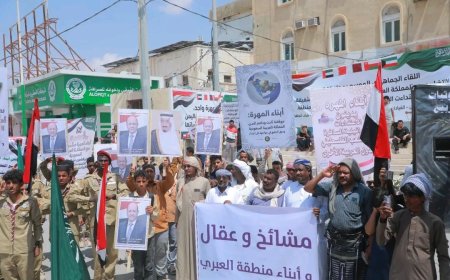 المهرة تعلن تضامنها مع السعودية وتندد بالاعتداءات الإيرانية والإسرائيلية في تظاهرة جماهيرية بالغيضة