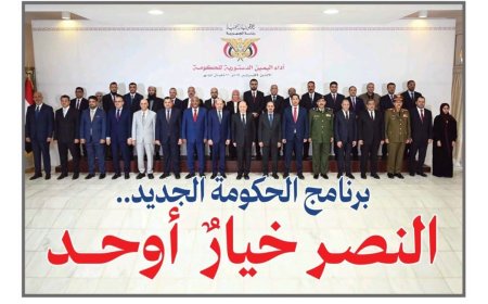 الصحيفة تعلن عودة الصحافة الورقية إلى تعز.