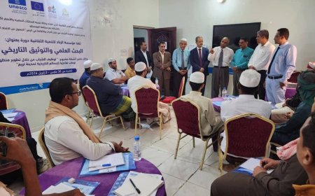 بحضور مدير عام تريم ومدراء المكاتب الوزارية.. تدشين دورات الإرشاد السياحي والبحث العلمي