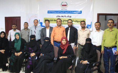 مؤسسة "زراع" تسجل حضوراً متميزاً في ورشة التغيرات المناخية بمدينة تعز