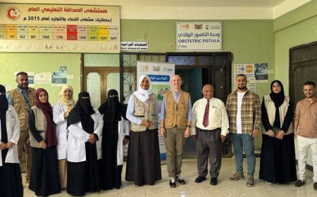 مدير عام مستشفى الصداقة  يستقيل وفد صندوق الأمم المتحدة للسكان في عدن