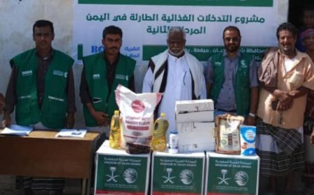 مدير عام ميفعة يدشن توزيع 1200 سلة غذائية مقدمة لأبناء المديرية من مركز الملك سلمان للإغاثة والأعمال الإنسانية