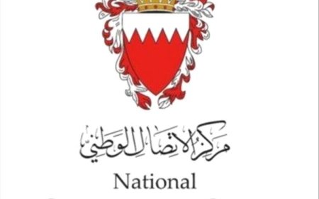 دفاع البحرين تعترض وتدمر 8 طائرات مسيرة خلال الـ 24 ساعة الماضية