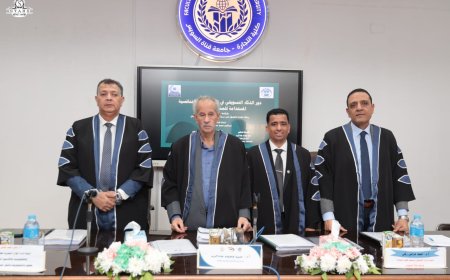 الدكتوراه في إدارة الأعمال للباحث باوزير من جامعة قناة السويس مع مرتبة الشرف