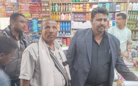 حملة رقابية لمكتب الصناعة والتجارة في أبين لضبط الأسعار والإلتزام بإشهارها بمديرية خنفر