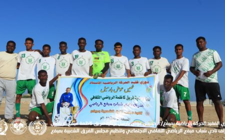 رأسية ياسر باعلي تمنح الأهلي العبور من بوابة سد باتيس