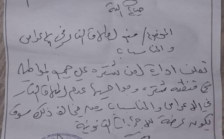 ​تحذير أمني بشأن إطلاق الأعيرة النارية في شقرة