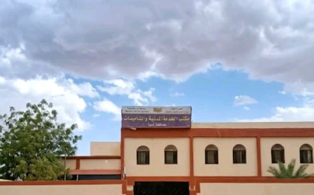 مكتب الخدمة المدنية بشبوة يقف أمام حصاد عام 2025م ويقر خطة الطموح الإداري للعام 2026م