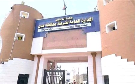 السلطات الأمنية بعدن توقف مجموعة على خلفية أنشطة مشبوهة وتحذر ملاك القاعات