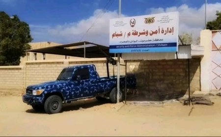 شرطة مديرية شبام تضبط متهم قام بسرقة 12 منزلاً خلال ثمانية أشهر بعد تحريات مكثفه