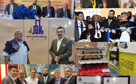 مؤسسة بن سالم باهدى للتجارة تشارك في المعرض الأول للمنتجات والصناعة الوطنية بعدن