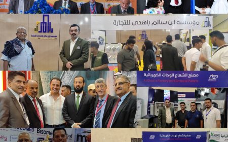 مؤسسة المستثمر للمؤتمرات والمعارض تنظم المعرض الأول للمنتجات والصناعة الوطنية بالعاصمة عدن