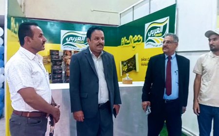 مكتب الصناعة والتجارة بمحافظة لحج يواصل تألقه لليوم الثاني في المعرض الوطني الأول للصناعات والمنتجات الوطنية بالعاصمة عدن