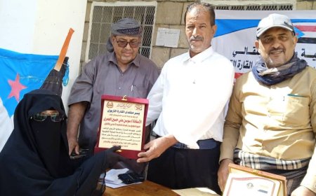 تكريم الأستاذة سوسن العمُري بيافع سرار تقديراً لمسيرتها الإدارية الممتدة لأكثر من 15 عاماً