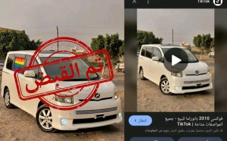 صورة مفبركة تثير الجدل في عدن.. والتحقق يكشف الحقيقة