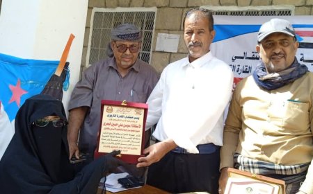 تكريم مديرة مجمع البنات للتعليم الأساسي والثانوي بيافع سرار تقديراً لمسيرتها الإدارية لأكثر من 15 عاماً