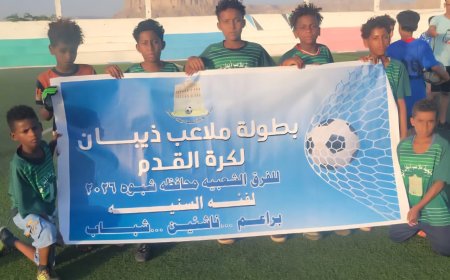 الجابية والصمود يحققان فوزين مثيرين في بطولة ذيبان للفئات العمرية