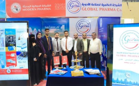 الشركة الدوائية الحديثة تشارك في المعرض الأول للمنتجات المحلية والصناعة الوطنية