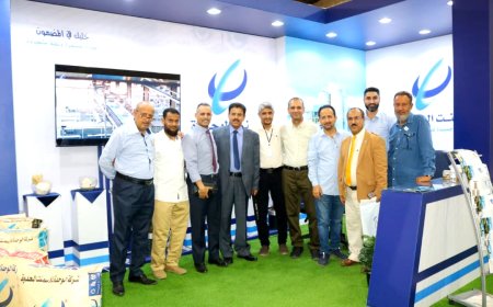 حضور قوي وفعال لشركة أسمنت الوحدة في المعرض الأول للمنتجات المحلية والصناعة الوطنية 