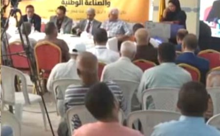 جلسة نقاشية بــ«عدن» تستعرض البيئة التشريعية لتمكين المنتج الوطني الدوائي والانتقال نحو التصدير