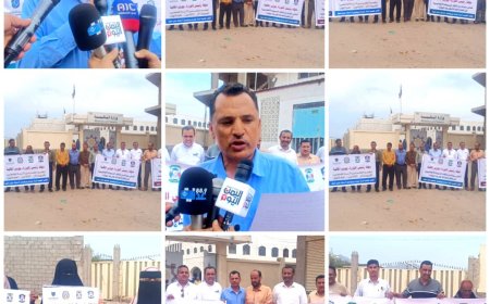 وقفة احتجاجية أمام وزارة المالية للحاصلين على الألقاب والترقيات العلمية العليا في الجامعات الحكومية