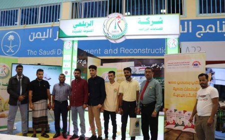 مجموعة شركات عبده علي الزيلعي تشارك بجناح متميز في المعرض الأول للمنتجات المحلية والصناعة الوطنية بعدن