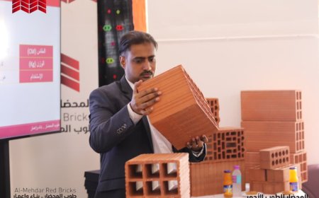 "طوب المحضار .. بناء وإعمار" ندوة تعريفية لمقاولي ومهندسي البناء بدوعن