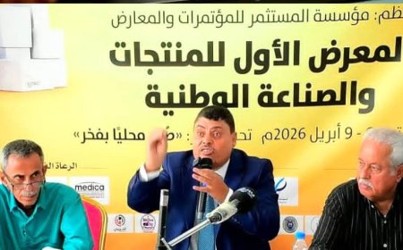 جلسة نقاشية بــ«عدن» تبحث آفاق الاقتصاد الأزرق وتعزز فرص الاستثمار البحري المستدام