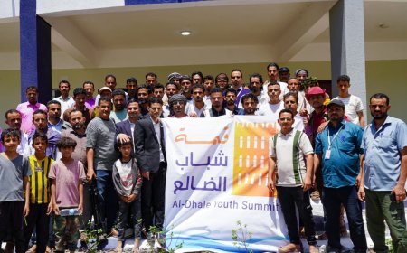 انعقاد اللقاء التشاوري الثاني للتحضير لـ«قمة شباب الضالع» وتعزيز دور الشباب في التنمية وصناعة القرار