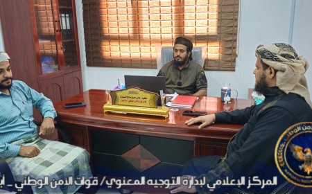 قيادة بقوات العمالقة تتفقد مقر قوات الأمن الوطني بأبين لتعزيز التنسيق المشترك