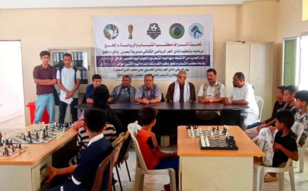 المصفري ودهشل يدشنان فعاليات الشطرنج والجودو في لحج احتفاءً بذكرى تأسيس نادي العُر