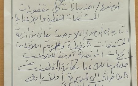 مدير عام قعطبة الشاعري يوجه قائد القطاع الرابع ضبط مقطورات المشتقات النفطية الداخلة إلى مديرية قعطبة