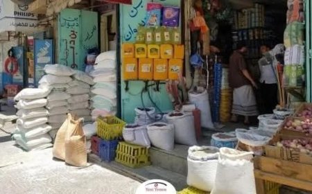 موجة غلاء حـادة ستضرب أسعار السلع والوقود في اليمن خـلال الأشهر المقبلة.