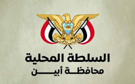 محافظ أبين يؤكد استتباب الأمن والإستقرار  بمدينة لودر  ولن نسمح بإقلاق السكينة العامة