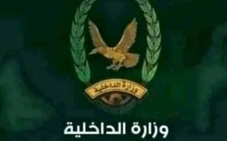 بيان صادرة عن إدارة أمن أبين بشان أحداث مديرية لودر