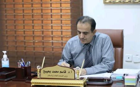 وزير الصحة يؤكد نجاح حملة التوعية بعنوان (صحة وعافية)