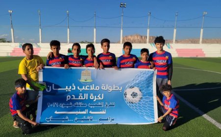 أكاديمية ذيبان تواصل التألق بثلاثية مثيرة .. ونجوم الصديق يحسم مواجهة التلال في بطولة ذيبان للفئات العمرية للفرق الشعبية بعتق