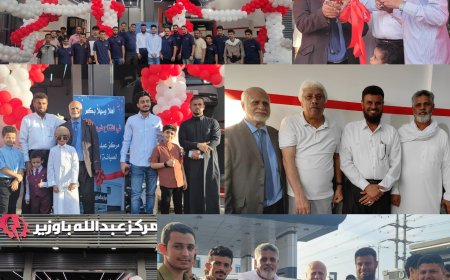 مركز عبدالله باوزير يفتتح فرعه الجديد في العاصمة عدن ويعلن عن أسبوع "الفحص المجاني" الشامل