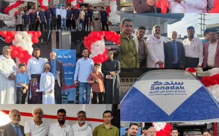 مركز عبدالله باوزير يفتتح فرعه الجديد في عدن ويعلن عن أسبوع "الفحص المجاني" الشامل