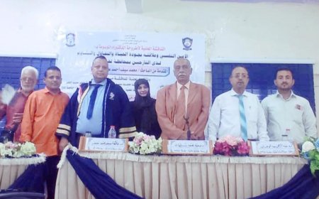 مؤسسة بصمة امل تهني الباحث محمد سيف السامعي بنيلة درجة الدكتوراة من جامعة عدن