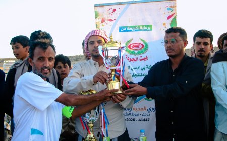 الجوارح بالجدفرة بطلاً لدوري المحبة والسلام والوحدة بالسويرقة وصيفاً