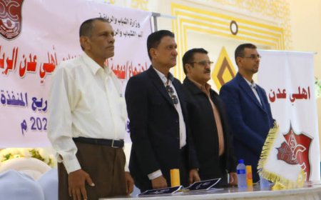 أهلي عدن يعزز بنيته التحتية ويؤكد طموحه للمنافسة في مختلف المحافل الرياضية في اجتماع الجمعية العمومية لنادي