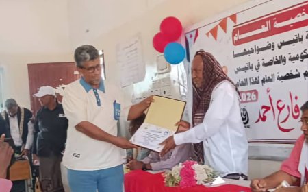 باتيس ..ثانوية الفقيد بالليل شيخ الرهوي تكرم علم من اعلام المنطقة في الحفل السنوي لمنصة شخصية العام