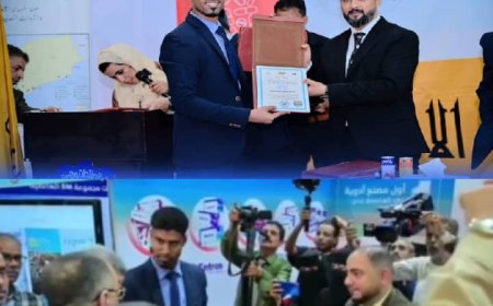 وزير الصناعة والتجارة يشيد بإنجازات الشركة الدوائية كأول صرح دوائي في عدن