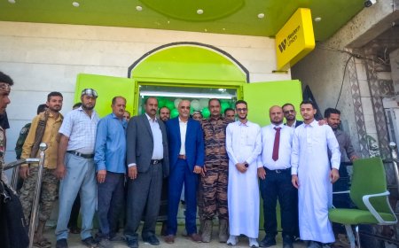 بنك القطيبي الإسلامي يفتتح فرعاً جديداً في مديرية قعطبة لتعزيز التنمية الاقتصادية