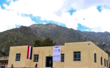 تعز .افتتاح مركز الحُلية الطبي في مديرية خدير لخدمة أكثر من 50 ألف نسمة