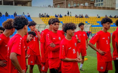 منتخب الناشئين يواجه وحدة صنعاء إستعداداً لنهائيات كأس آسيا