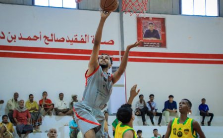 شعب حضرموت والمكلا يحققان انتصارات عريضة على سمعون الشحر والنخبة ضمن بطولة البرنامج السعودي لسلة ساحل حضرموت