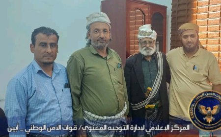 قائد قوات الأمن الوطني بأبين يلتقي عدداً من المشايخ والأعيان والشخصيات الاجتماعية في مديريتي زنجبار وخنفر