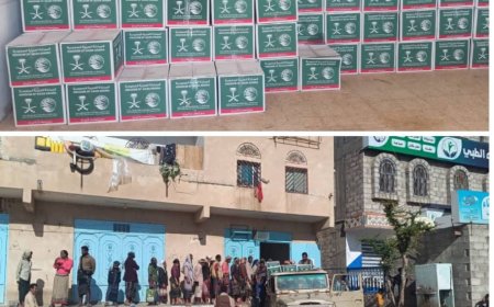 يستفاد منها 900 أسرة.. السلطة المحلية بحبان تدشن صرف السلة الغذائية المقدمة من مركز الملك سلمان للأسر الفقيرة 